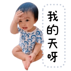 優益·小白屋 客製訊息貼圖 範本