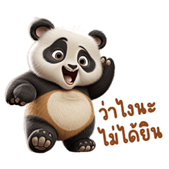 Happy Panda Thai
