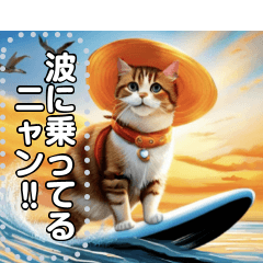 Surfing Nyanko