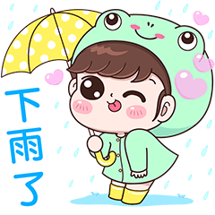 Boobib : Love Rain (Taiwan Version)