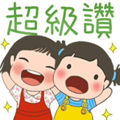 LINGLING and PEIPEI girls 38 Sarcasm