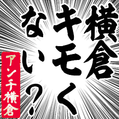 Happy Anti-Yokokura Sticker