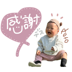 natsumi_20230719232906