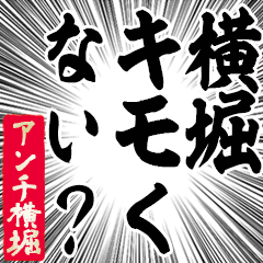 Happy Anti-Yokohori Sticker
