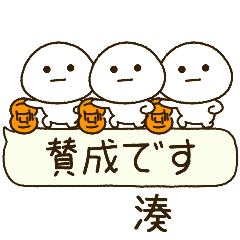 湊専用⭐️だいふくまるの吹出しバスケ