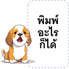 จัสมิน น่ารัก เติมคำอะไรก็ได้