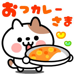 猫ちゃんの食べ物ダジャレ【飛び出す！】