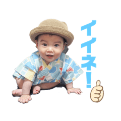 SAYURI_20230720134842