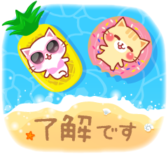 飛び出す!にゃーにゃー団4 - LINE スタンプ | LINE STORE 飛び出す!にゃーにゃー団4 - LINE スタンプ | LINE STORE