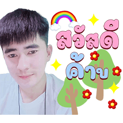 DuyJirayu