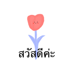 Phingphing_20230720190740