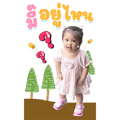 Milin_Cha