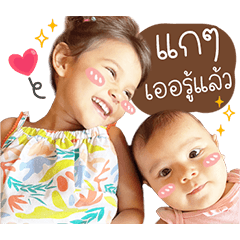 Lotty and Chloe