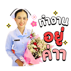 KHUN YAO
