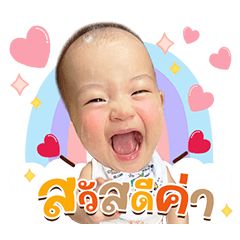 Ava Baby Girl V.1