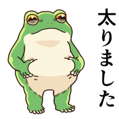 Japanese tree frog moving Sticker 5