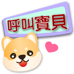 Cute Shiba Inu-Everyday Useful