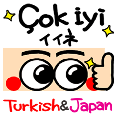 Turkish language. popular reaction. – LINE stickers | LINE STORE