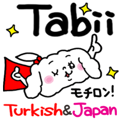 トルコ語。幸せトイプードル。 LINE スタンプ LINE STORE