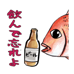 tsurigood surreal stamp