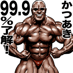 Katsuaki dedicated Muscle macho sticker