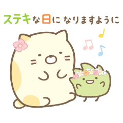 すみっコの一覧 Line スタンプ 絵文字 着せかえ ゲームなど Line Store すみっコの一覧 Line スタンプ 絵文字 着せかえ ゲームなど Line Store