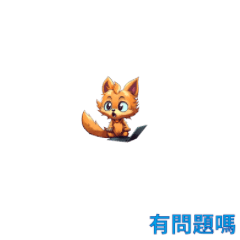 Q Coding Fox
