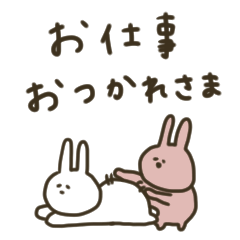 Rabbit only. Daily life.