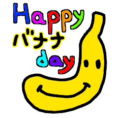 happy banana day