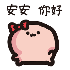 Cute Mantou Girl Version