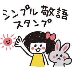 Girl&Rabbit Honorific Sticker
