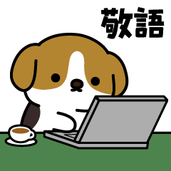 Pop-up! mochi koro polite honorifics dog