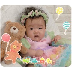 yuri 100 days old