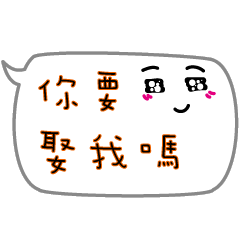 莉莉專用-動態貼圖
