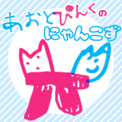 blue and pink cat's
