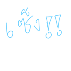 anuntaya_20230721193127