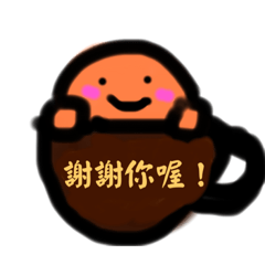 彩虹球的日常（^_^）