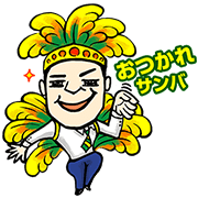 Feeling Samba With KUAT