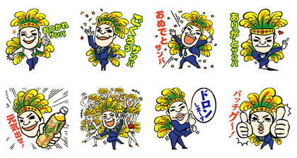 Feeling Samba With KUAT