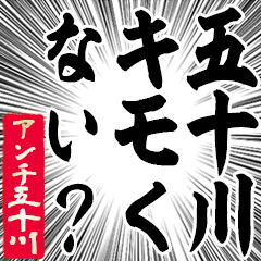 Happy Anti-Isokawa Sticker