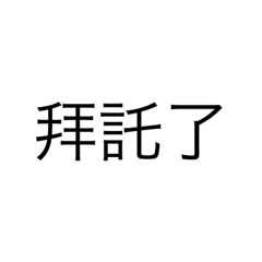 三街嗎