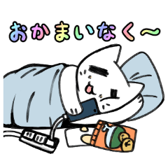 Nyaa to Nikki Sticker -everyday life-