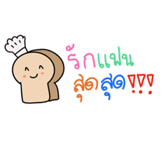 bbussakorn_t_20230722122702