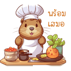 Chef Capybara's life