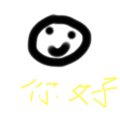 各式各樣的日常用語