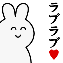 Usagitan/Love Love Sticker