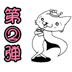 Nyanouji2