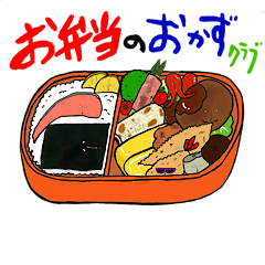 Bento Lunch Box Club