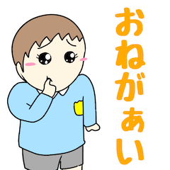 Atori Makoto LINE stickers & emoji | LINE STORE
