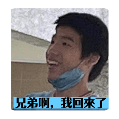同學不要 5